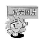 肺癌新药Alunbrig获加速批准 有效缓解靶向治疗后耐药